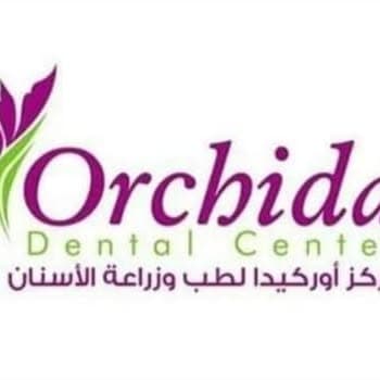 شعار مركز أوركيدا لطب وزراعة الأسنان