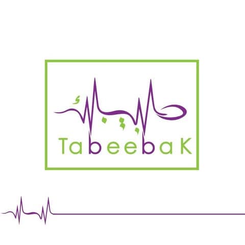 شعار مركز طبيبك الطبي وطب الأسنان
