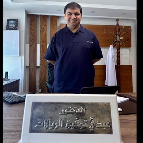 Dr. Abdee Ryalat Clinic logo