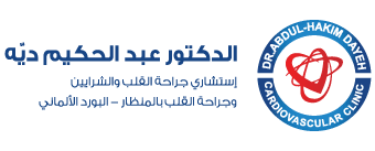 شعار عيادة الدكتور عبد الحكيم ديه