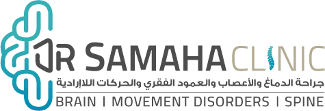 شعار عيادة الدكتور محمد ومازن سماحة