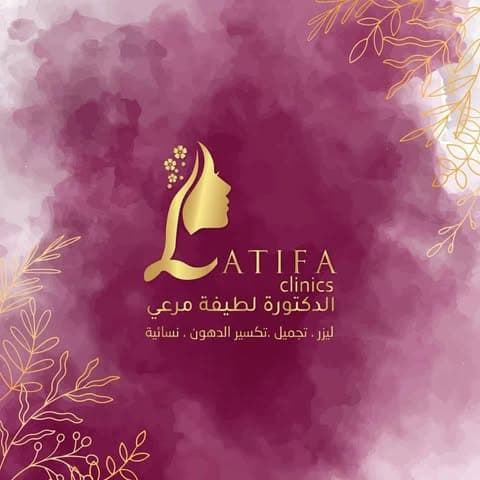 Latifa Aesthetic and Laser Clinics logo