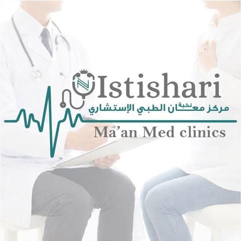 Dr. Zeina Abu Eisha — Obstetrics & Gynecology in Downtown Maan, Ma an