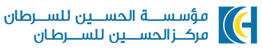 King Hussein Cancer Center logo
