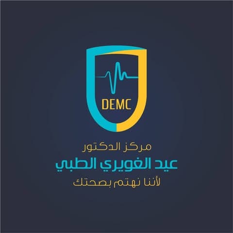 شعار مركز الدكتور عيد الغويري الطبي