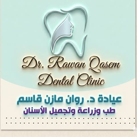 Dr. Rawan Mazen Qasem — Dentistry in Marka, Amman