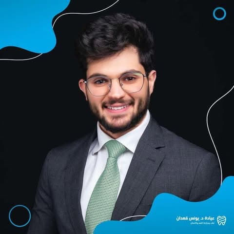 Dr. Younis Qadan — Dentistry in Amman