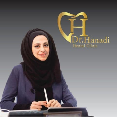 Dr. Hanadi Wasfi Abdul Haleem — Dentistry in 3rd Circle, Amman