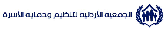 Jordanian Association for Family Planning and Protection — Ajloun Clinic logo