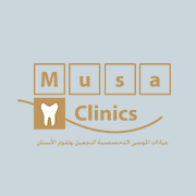 شعار عيادات الموسى التخصصية