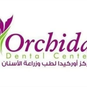 شعار مركز أوركيدا لطب وزراعة الأسنان