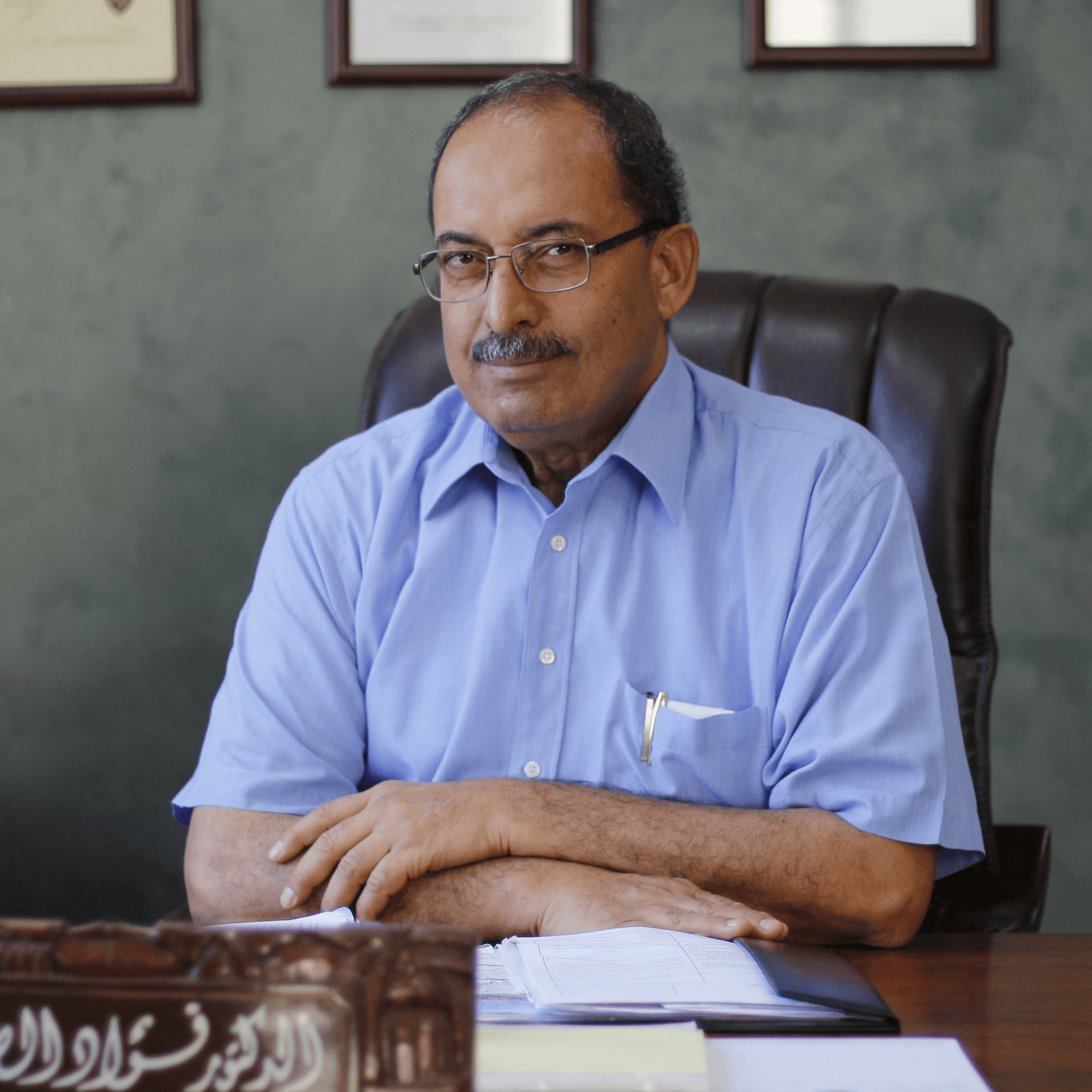 Dr. Fouad Abdulhamid Souri — General Surgery in Tla Al Ali, Amman