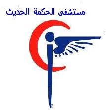الدكتور محمد أبو رحمة (Dr. Mohammad Abu Rahmeh) طبيب باطنية في أوتوستراد الزرقاء، الزرقاء