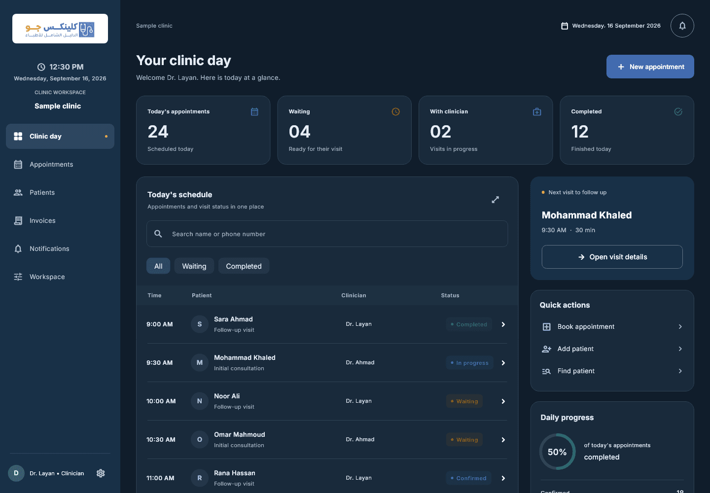 Windows clinic-day interface with demonstration data