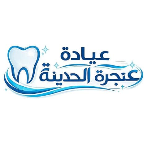 Anjara Modern Dental Clinic logo
