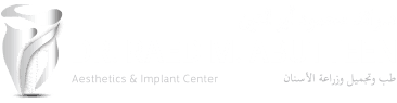 شعار عيادة الدكتور رائد محمود أبو التين