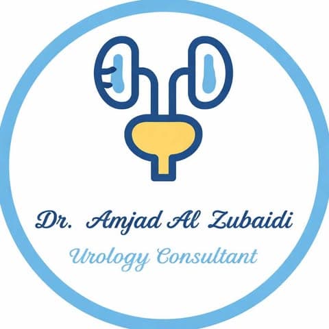 شعار عيادة الدكتور أمجد الزبيدي