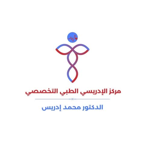 Al Idrisi Specialized Medical Center logo