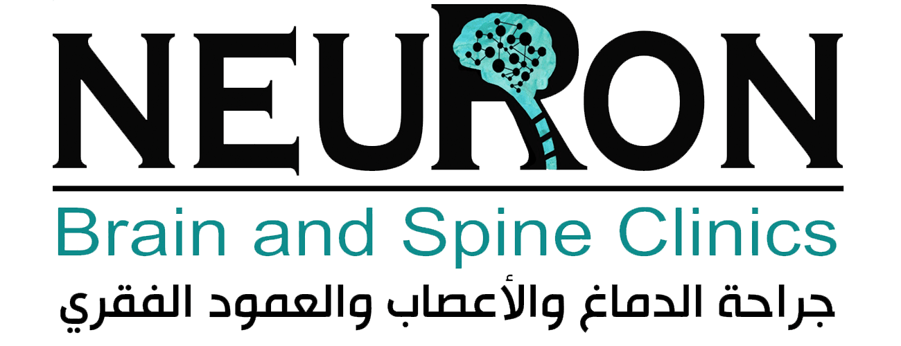 Neuron Clinics – Aqaba logo
