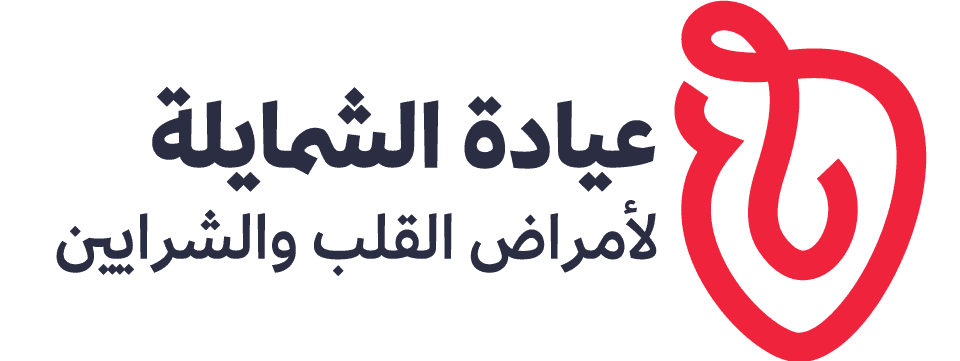 Al Shamaileh Cardiology Clinic logo