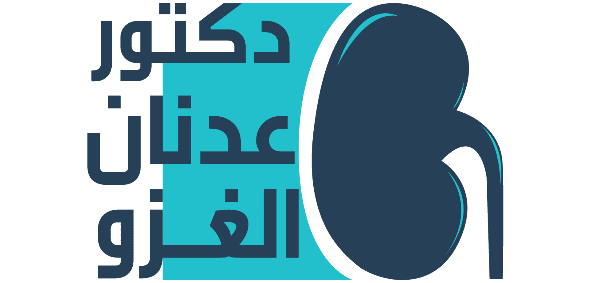 Cover photo of Dr. Adnan Al-Gazo Clinic in Amman
