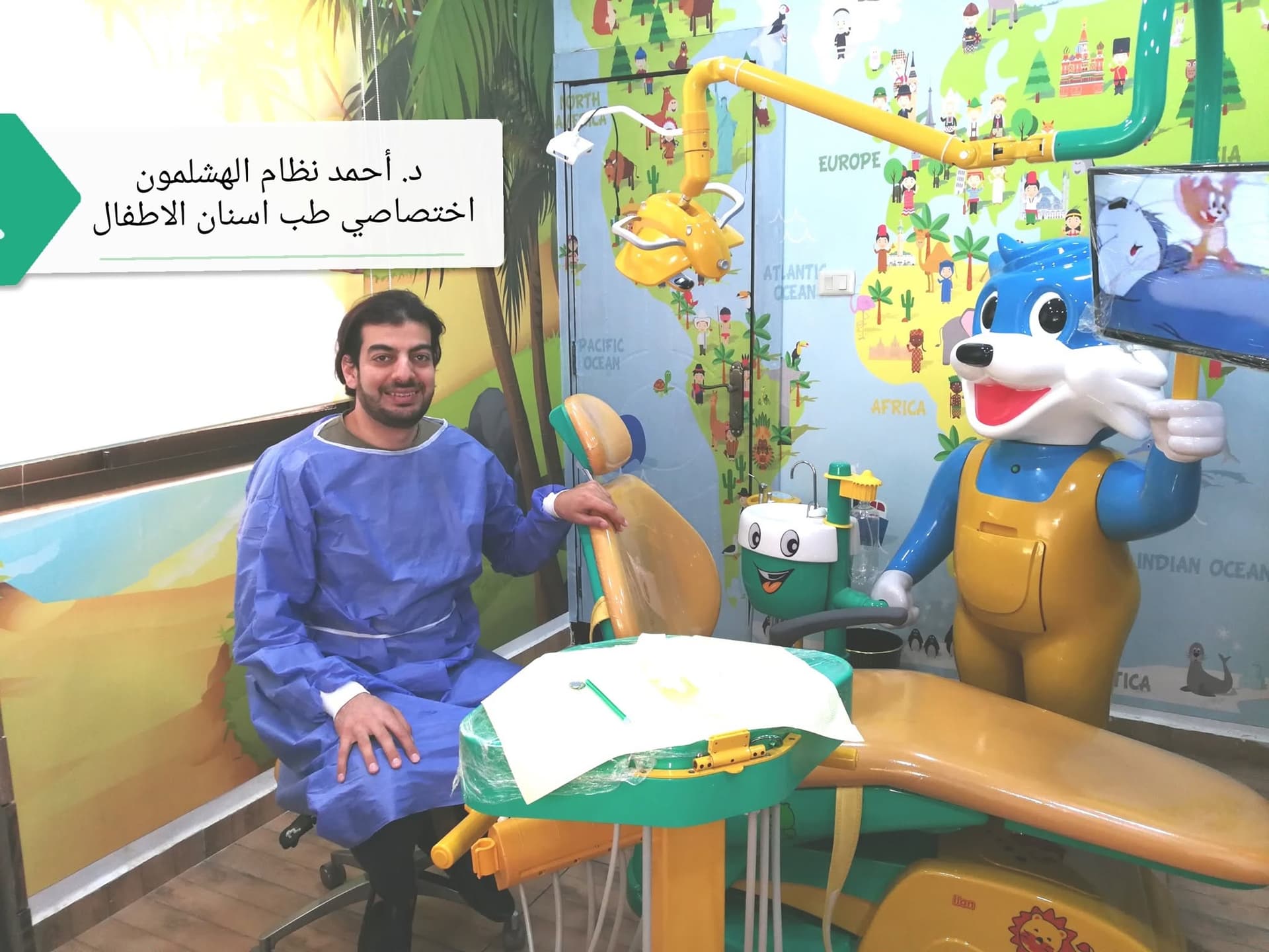 Cover photo of Dr Ahmad Nizam Al Hashlamoun Pediatric Dental Clinic in Amman