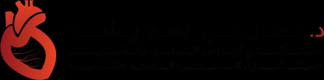 شعار عيادة الدكتور عمار علي العوايشة