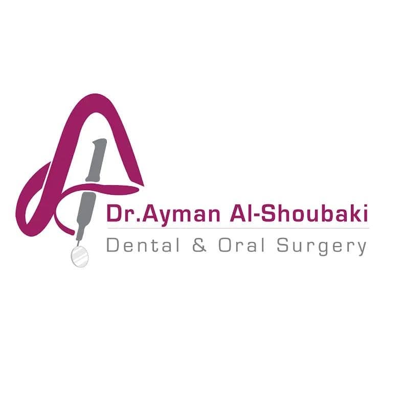 شعار عيادات الدكتور أيمن الشوبكي لطب وجراحة الفم والأسنان