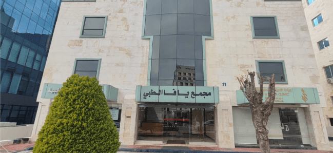 Cover photo of Dr. Imad Hussein Abu Romeh ENT Clinic in Fifth Circle, Amman