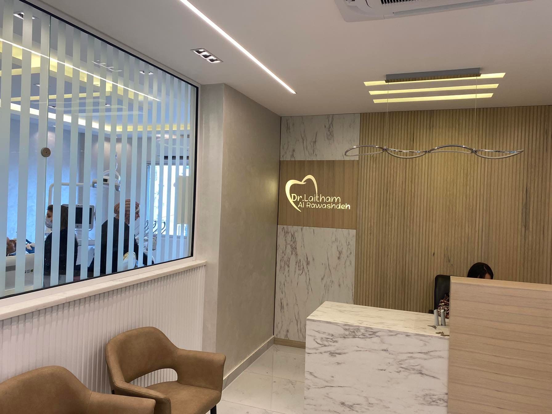 Cover photo of Dr Laitham Rawashdeh Clinic in Amman