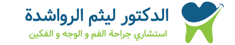 Dr Laitham Rawashdeh Clinic logo