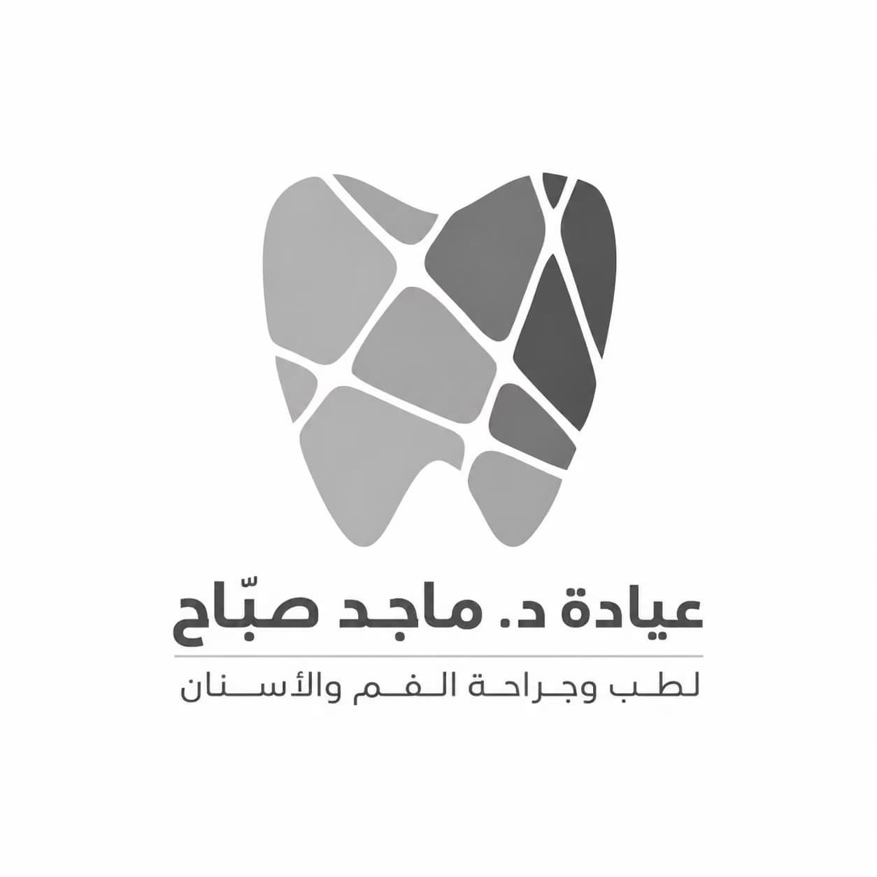 Dr. Majed Sabbah Clinic logo