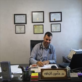 Dr. Mamoon Awwad Zuhluf Clinic logo