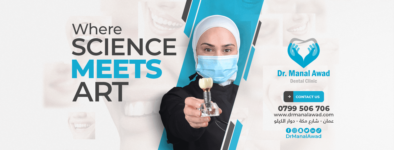 Cover photo of Dr Manal Awad Dental Clinic in Amman