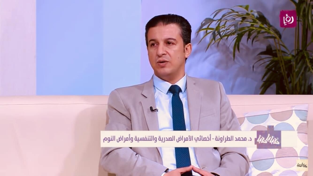 Cover photo of Dr. Mohammad Hassan Saeed Al Tarawneh Clinic in Amman