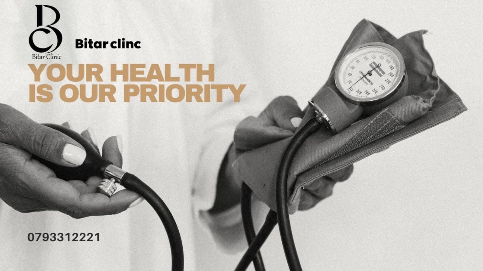 Cover photo of Dr. Mohammad Talat Al Bitar Clinic in Amman