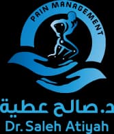 Dr Saleh Atiyah Interventional Pain Clinic logo