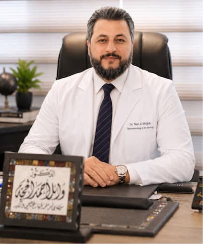 Cover photo of Dr. Wael Ahmed Al Hajeh Clinic in Amman