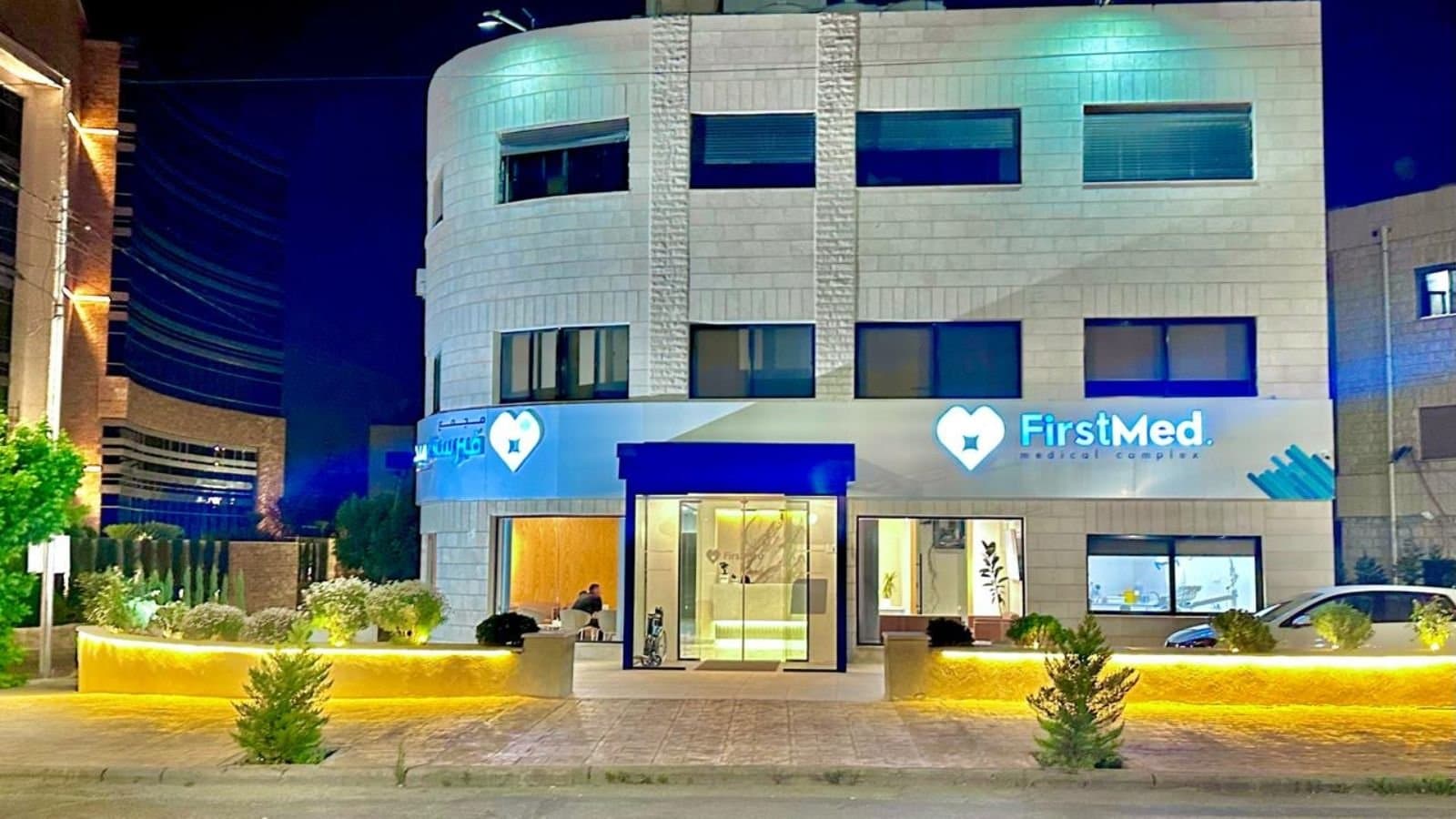 Cover photo of FirstMed Medical Complex in Amman