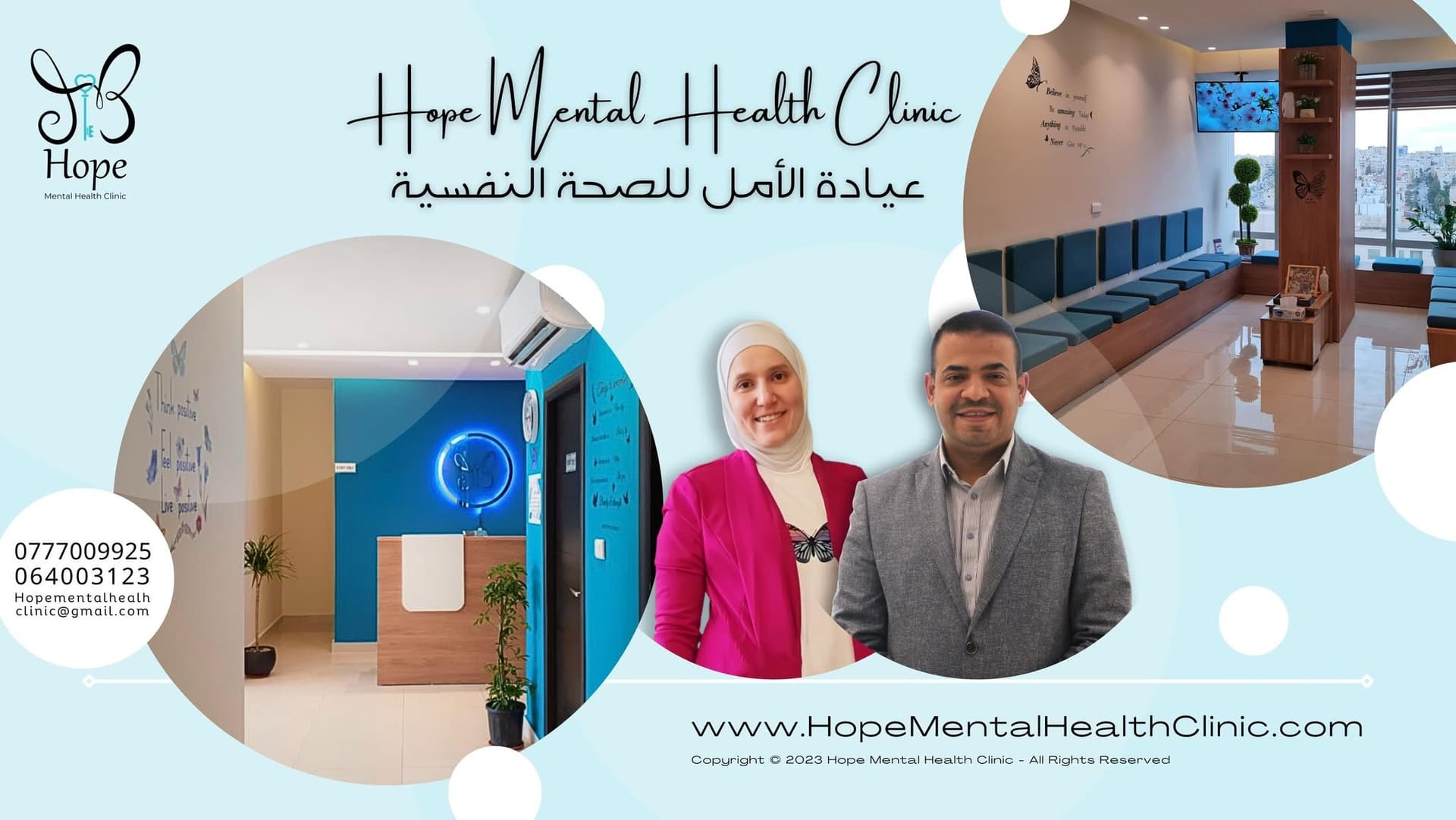 Cover photo of Hope Mental Health Clinic in Amman