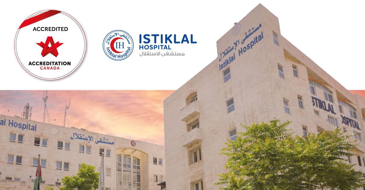 Cover photo of Istiklal Hospital Outpatient Clinics in Amman