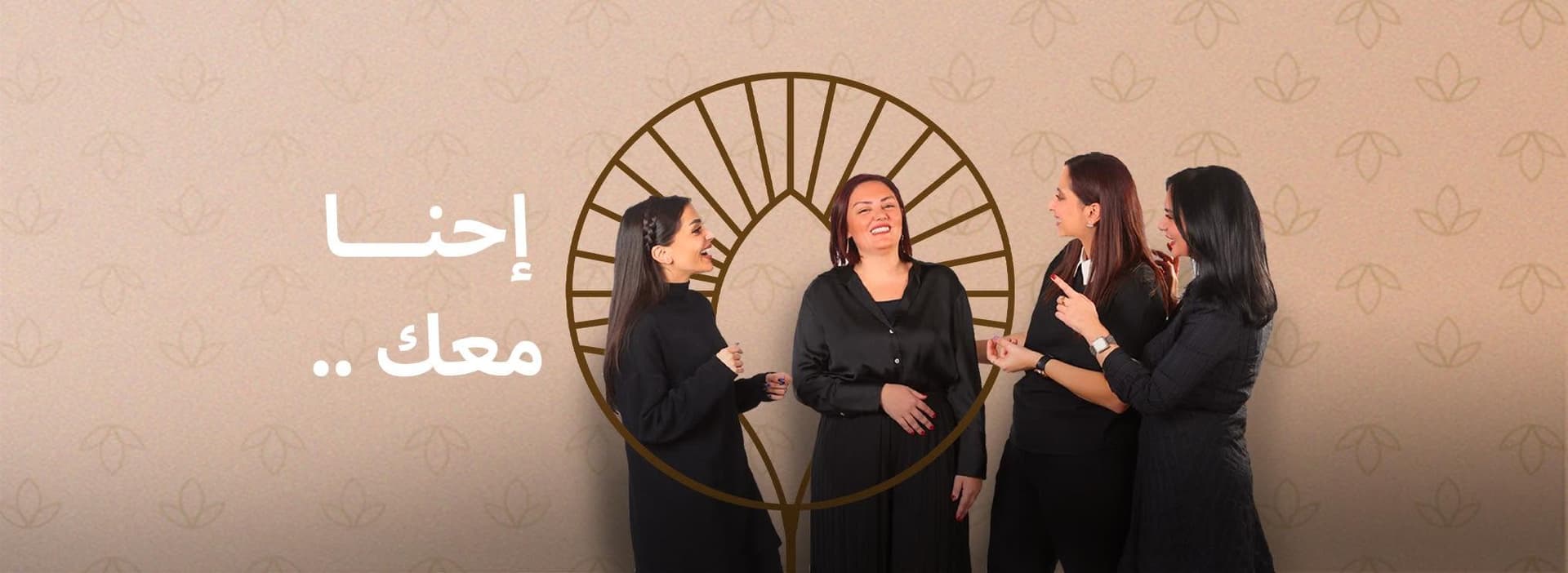 Cover photo of Mais Samhoury Center in Amman