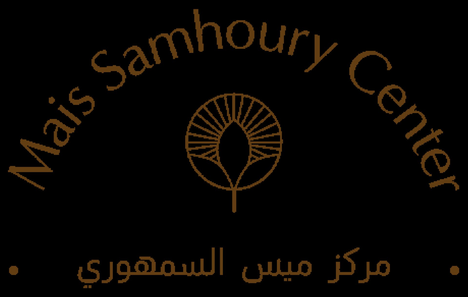 Mais Samhoury Center logo