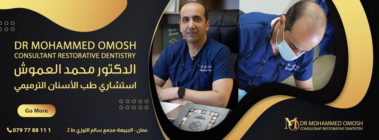 Cover photo of MO Dental Clinic – Dr. Mohammed Omosh in Amman
