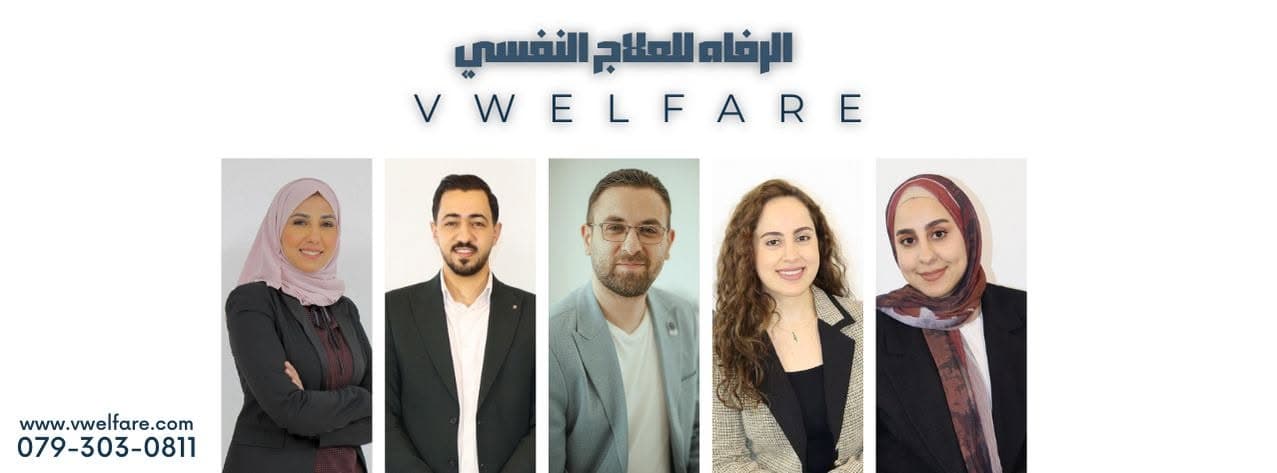 Cover photo of V Welfare Mental Health Clinic in Amman