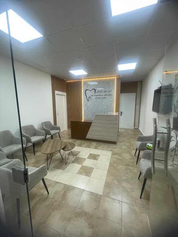 Cover photo of Ibrahim Al-Joulani Dental Clinic in Aqaba