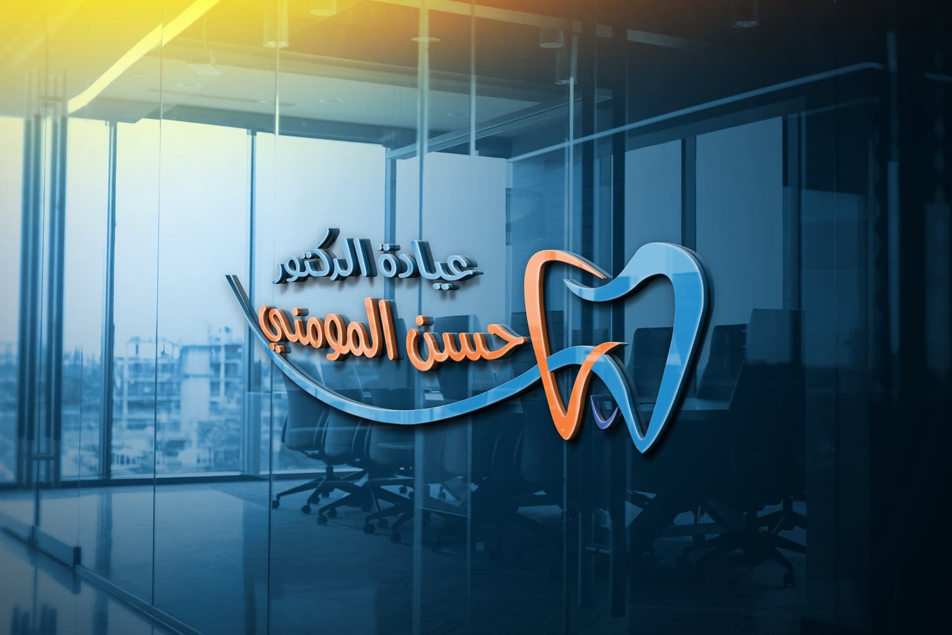 Cover photo of Dr. Hasan Momani Dental Clinic in Aqaba