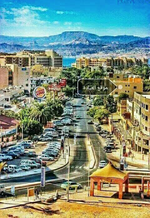 Cover photo of Dr. Tariq Hassan Al-Banna Dental Clinic in Aqaba