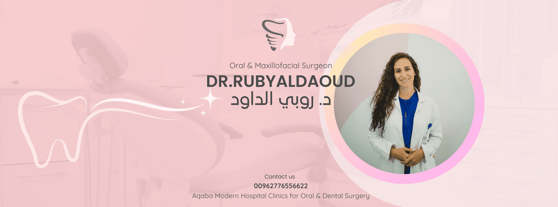 Cover photo of Ruby Adnan Aldaoud Dental Clinic in Aqaba