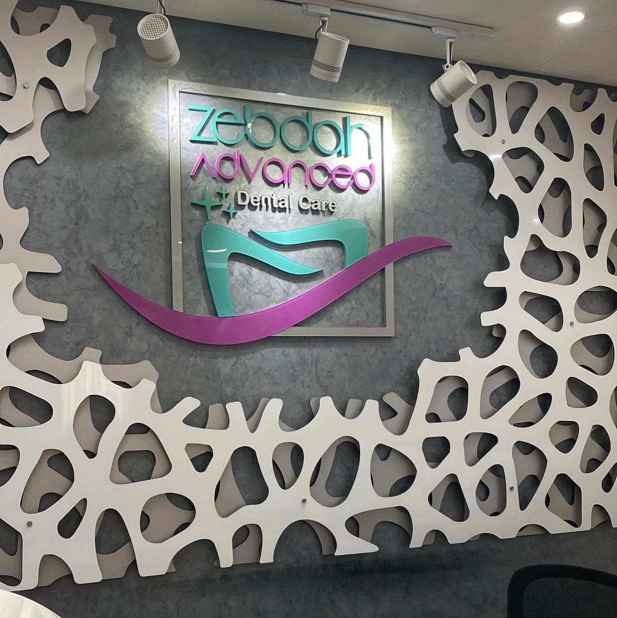 Cover photo of Al Zebdah Cosmetic Dental Center in Aqaba
